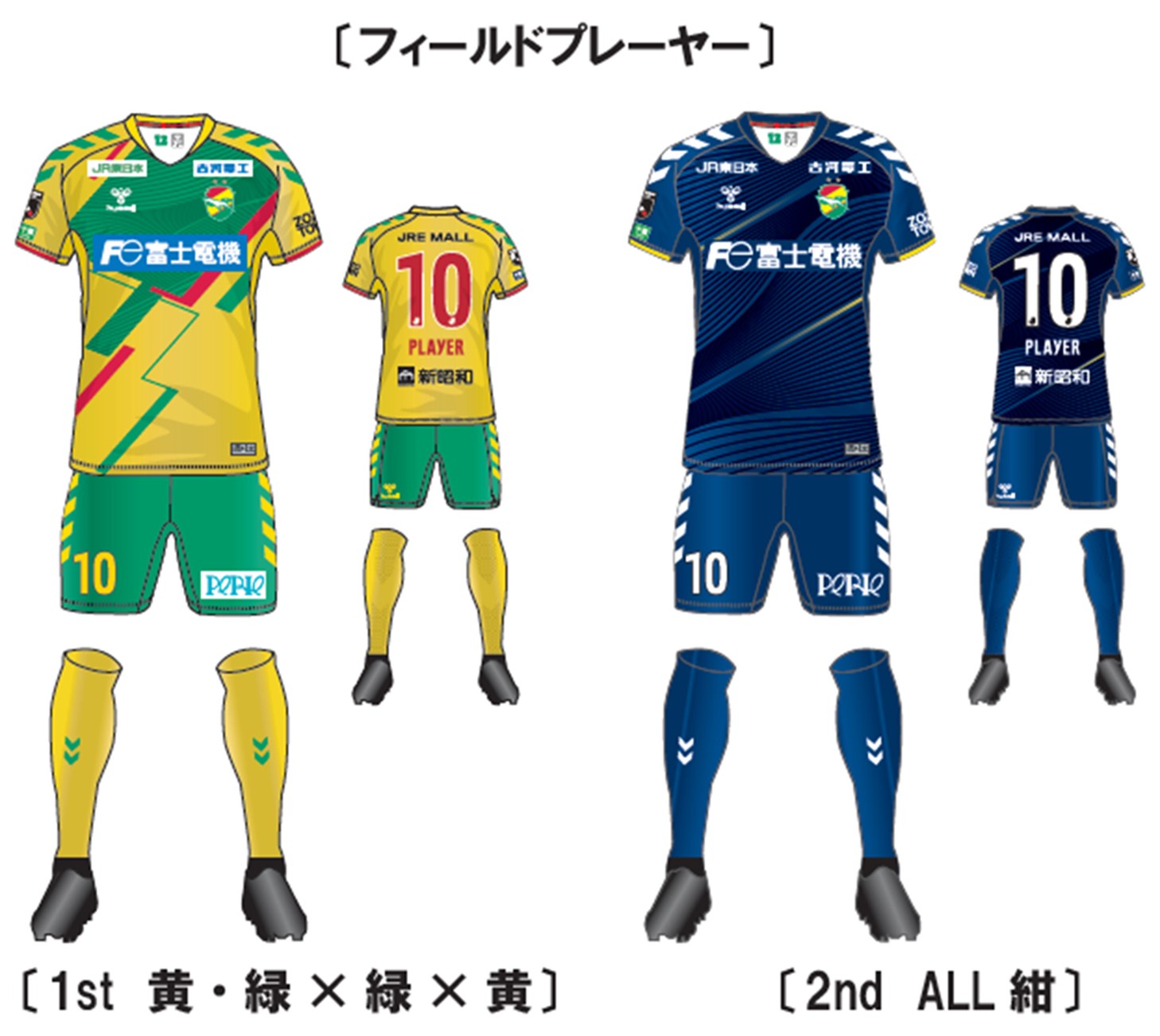 2022シーズン 新ユニフォームデザインについて | クラブ | 2021.11