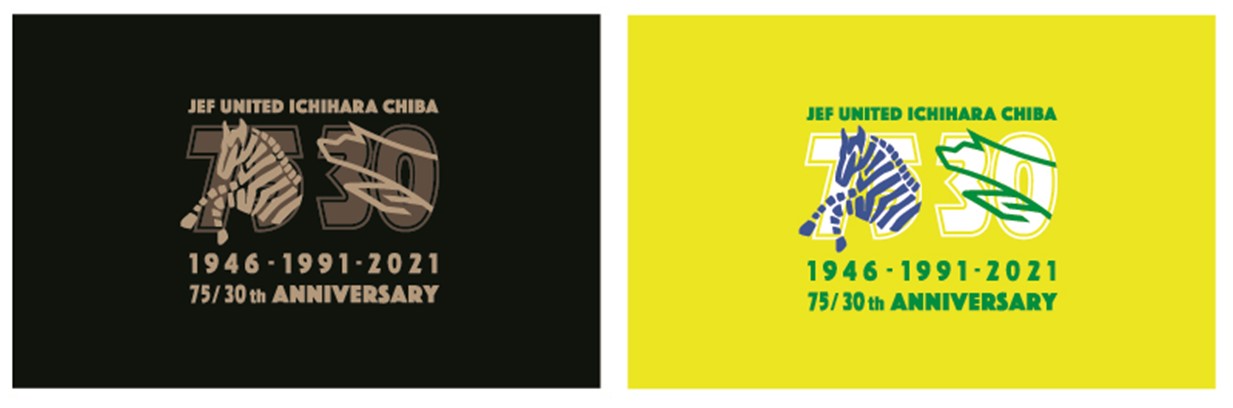 ジェフユナイテッド市原・千葉30周年記念オフィシャル DVD/Blu-ray予約