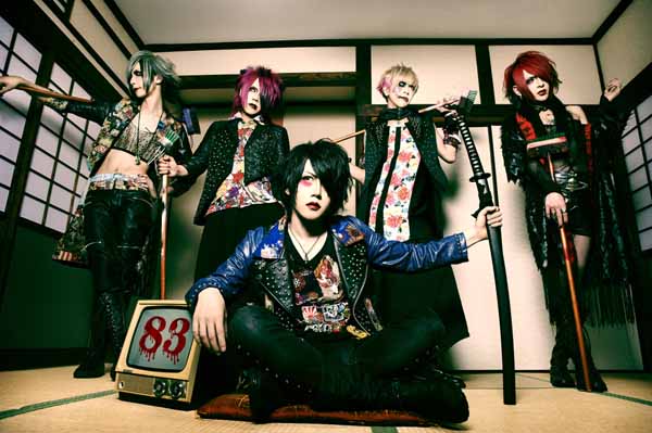 びじゅなび | ライブレポート＆最新情報！【MeteoroiD】5月22日 渋谷