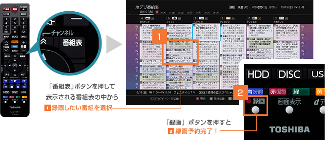 DBR-W2007/W1007/W507/録画・再生/録画｜レグザブルーレイ/レグザ
