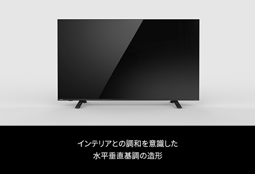 C340X/外観/デザイン/仕様｜テレビ｜REGZA：東芝