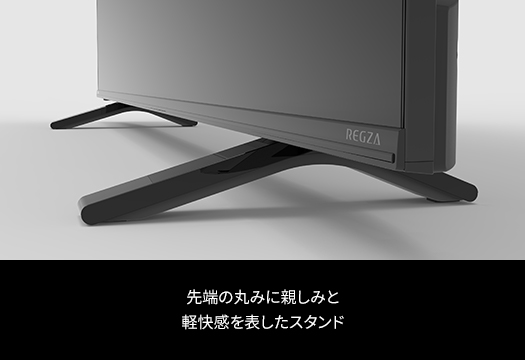 C340X/外観/デザイン/仕様｜テレビ｜REGZA：東芝