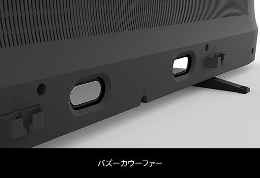 Z740X/外観/デザイン/仕様｜テレビ｜REGZA：東芝