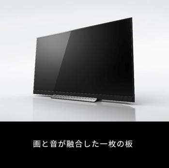 Z720X/外観/デザイン｜テレビ｜REGZA：東芝