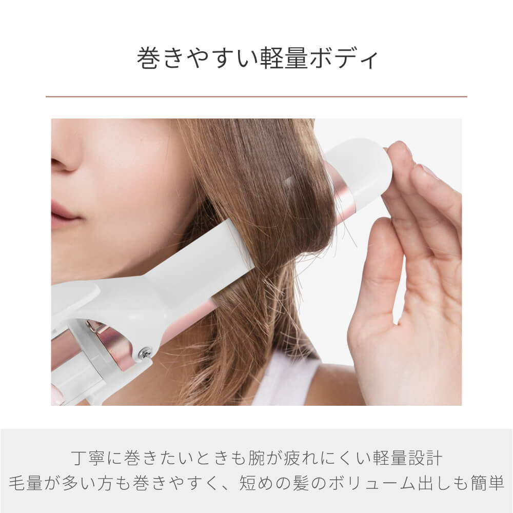 カールアイロン ハイクオリティモデル｜アレティ公式ストア – Areti Japan