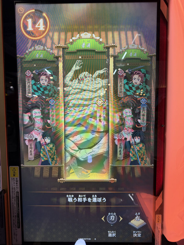 鬼滅の刃 日輪バトルスラッシュ ロケテストレポート