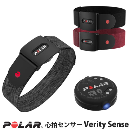 Polar ポラール 光学式心拍計アームバンド 心拍センサー ANT+対応