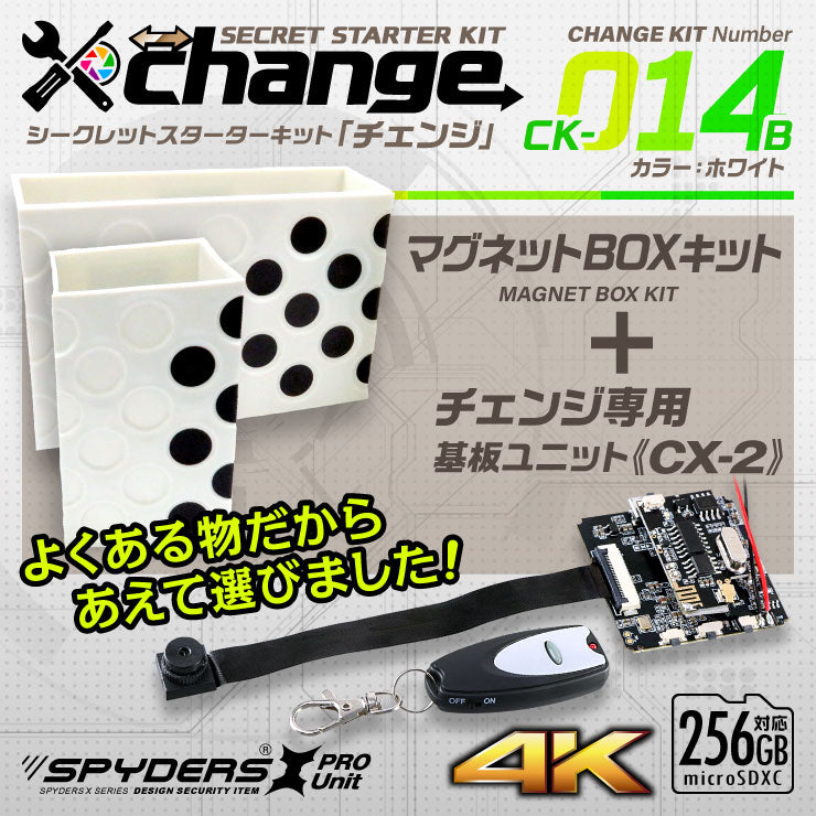 スパイダーズX change 4K 小型カメラ 自作セット マグネットBOX