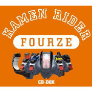 仮面ライダーフォーゼ CD-BOX (6枚組)