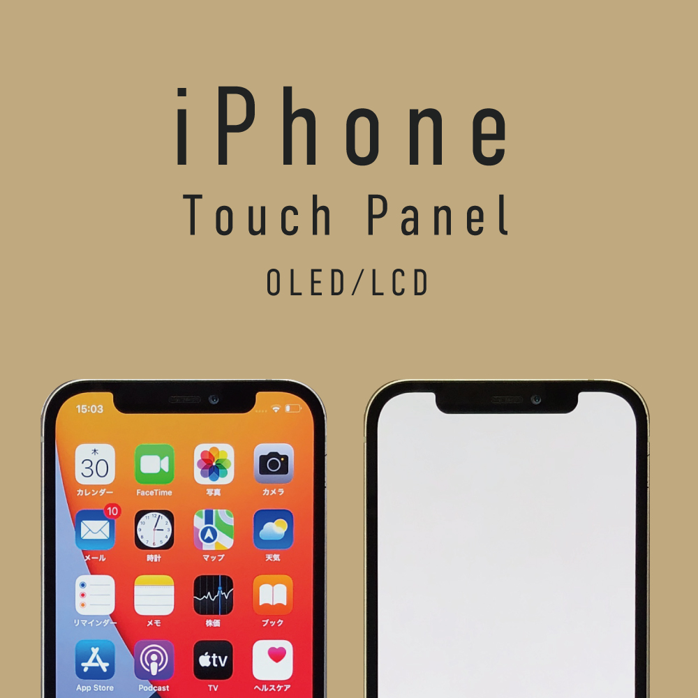 iPhone、iPad、Androidなどスマホ関連修理用パーツの販売一覧ページ