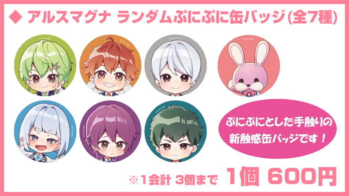 アルスマグナ 公式サイト 九瓏ノ主学園