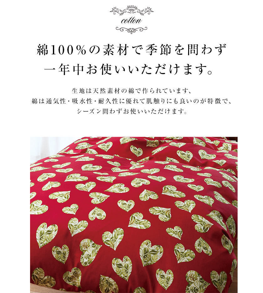 掛け布団カバー《60番手 サテン織 綿100%》 シングル｜san-60satin