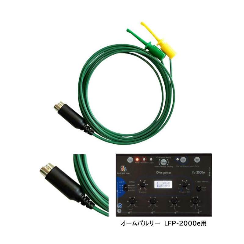 オームパルサー