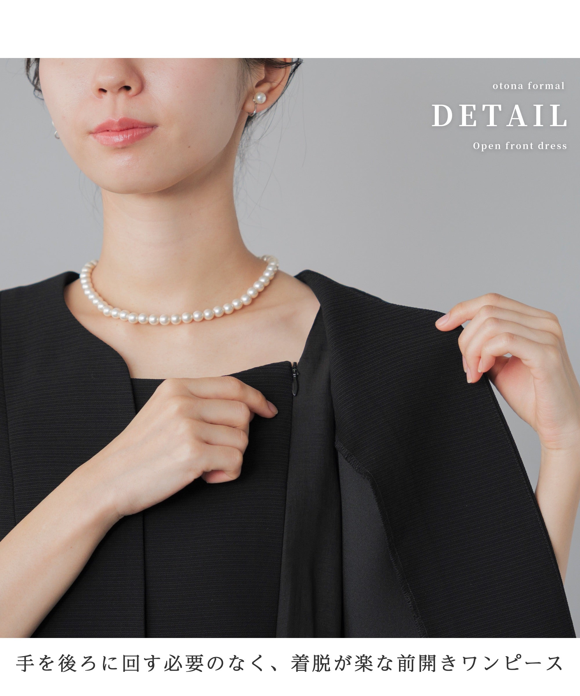 フリルスタンド襟 ロング ブラックフォーマル – AWC │ active worker