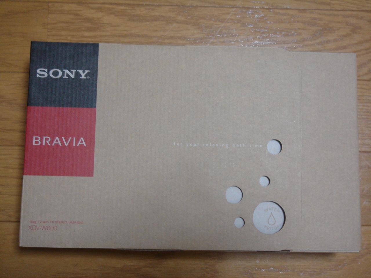 BRAVIA】お風呂でワンセグ XDV-W600 を試す: とことんSONYを応援するブログ