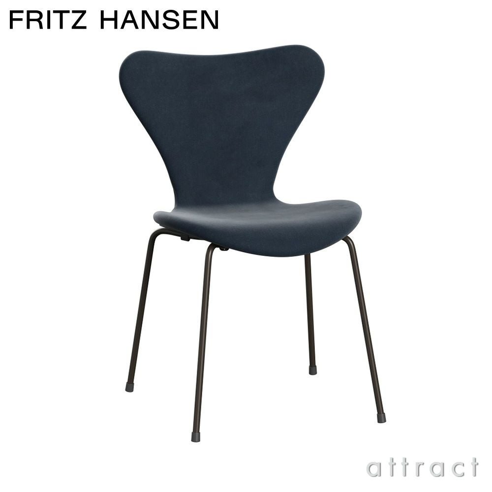 FRITZ HANSEN（フリッツ・ハンセン） SERIES 7（セブンチェア