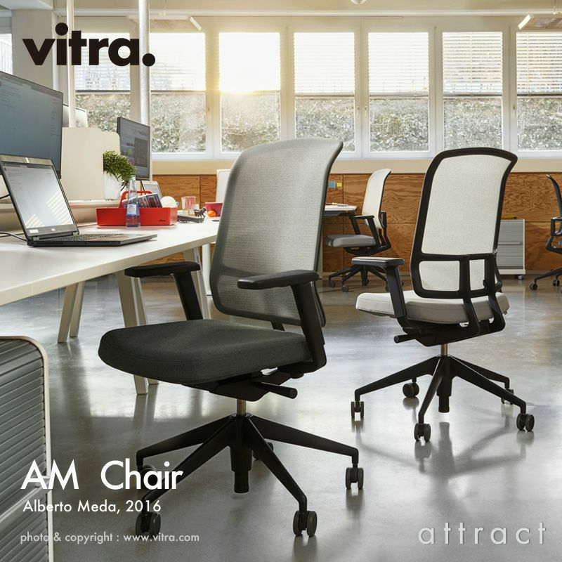 Vitra ヴィトラ AM Chair エーエムチェア カラー：ブラック 2D