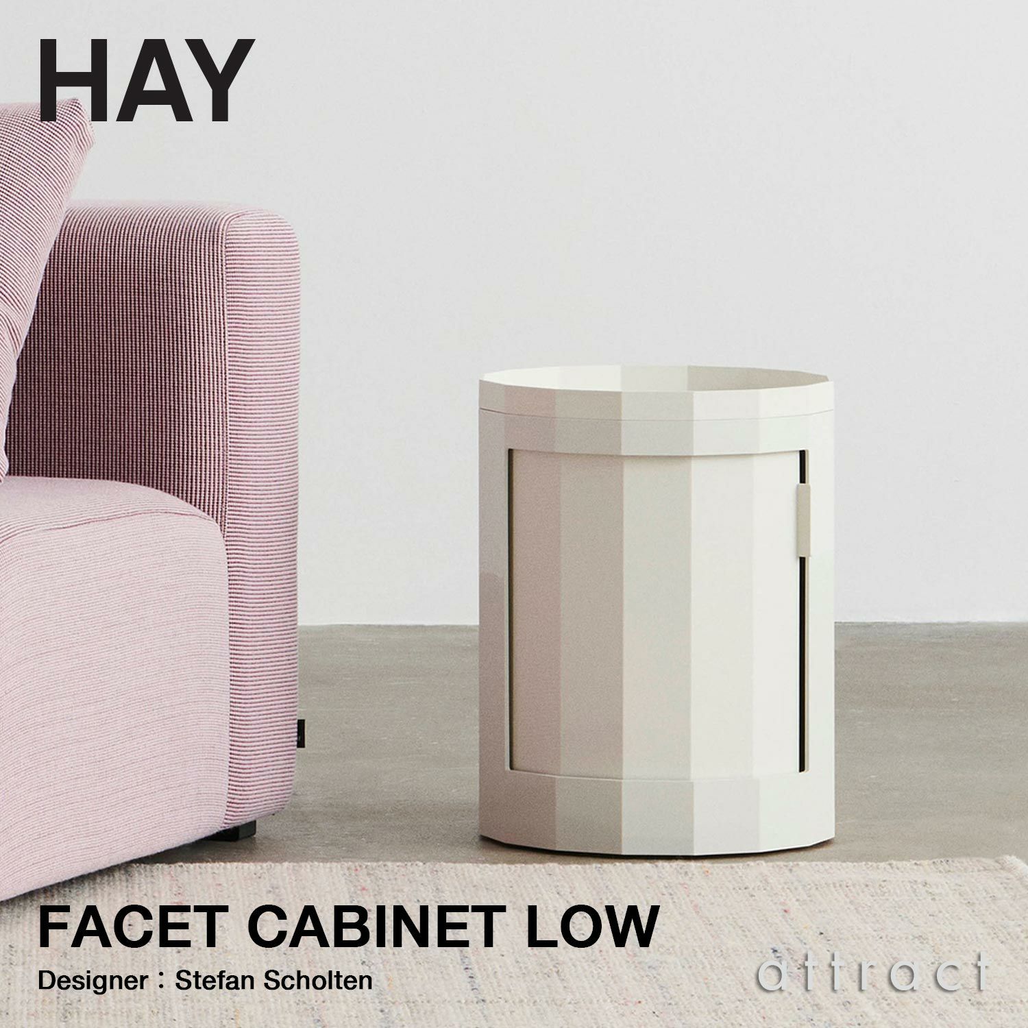 HAY ヘイ Facet Cabinet Low ファセット キャビネット ロー 回転式ドア