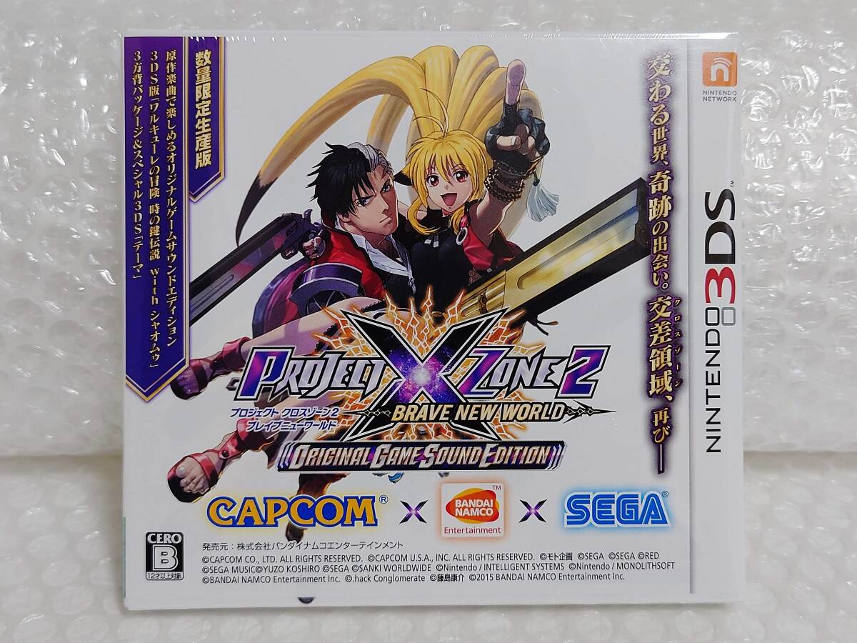 バンダイナムコエンターテインメント PROJECT X ZONE 2：BRAVE NEW