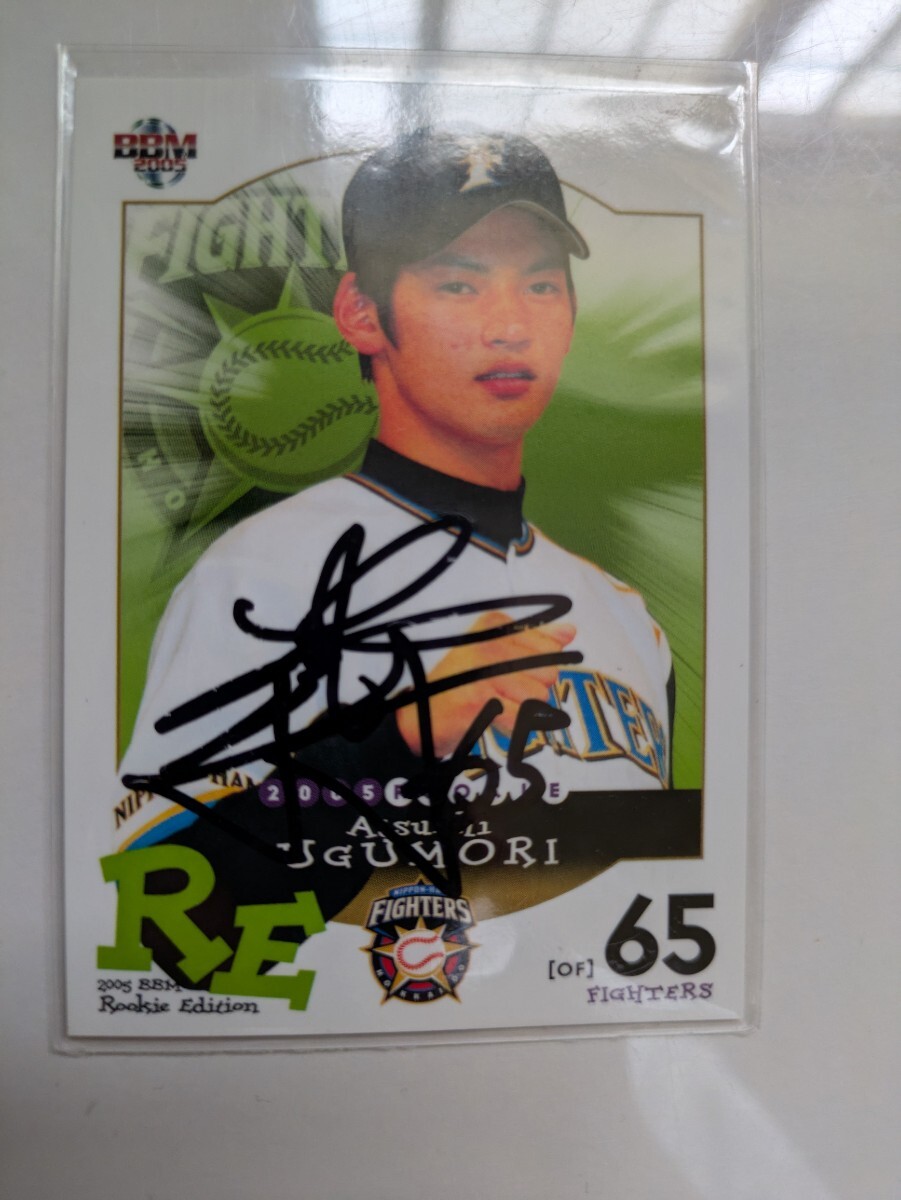 2026年最新】Yahoo!オークション -#鵜久森の中古品・新品・未使用品一覧