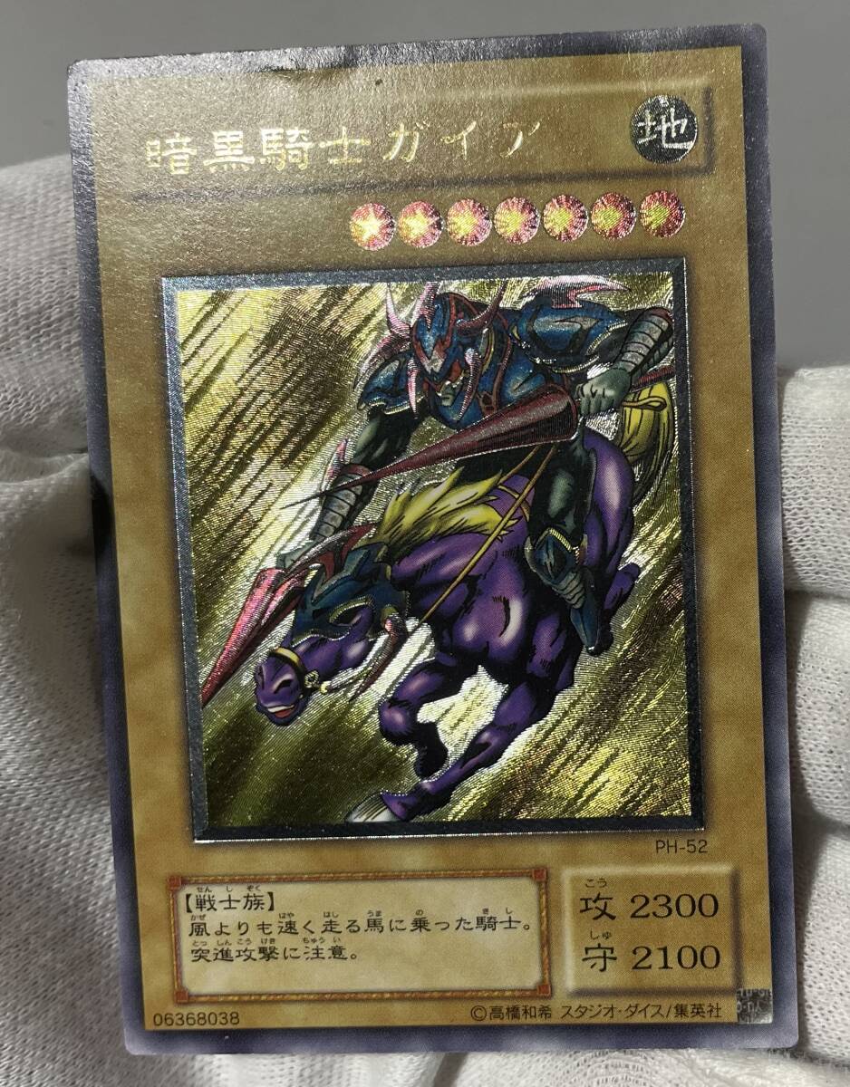 Yahoo!オークション -「暗黒騎士ガイア レリーフ」の落札相場・落札価格