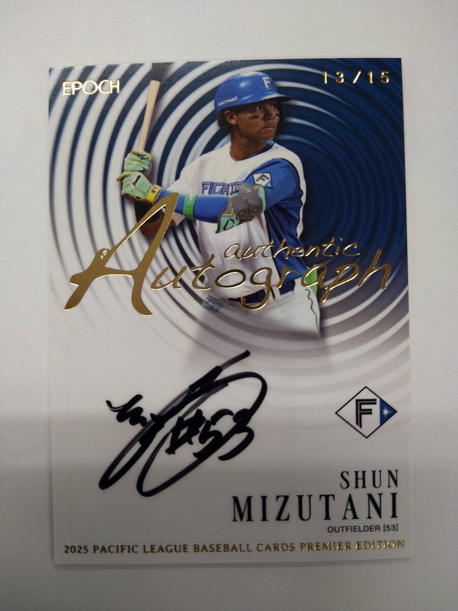 2026年最新】Yahoo!オークション -直筆サイン 水谷瞬の中古品・新品