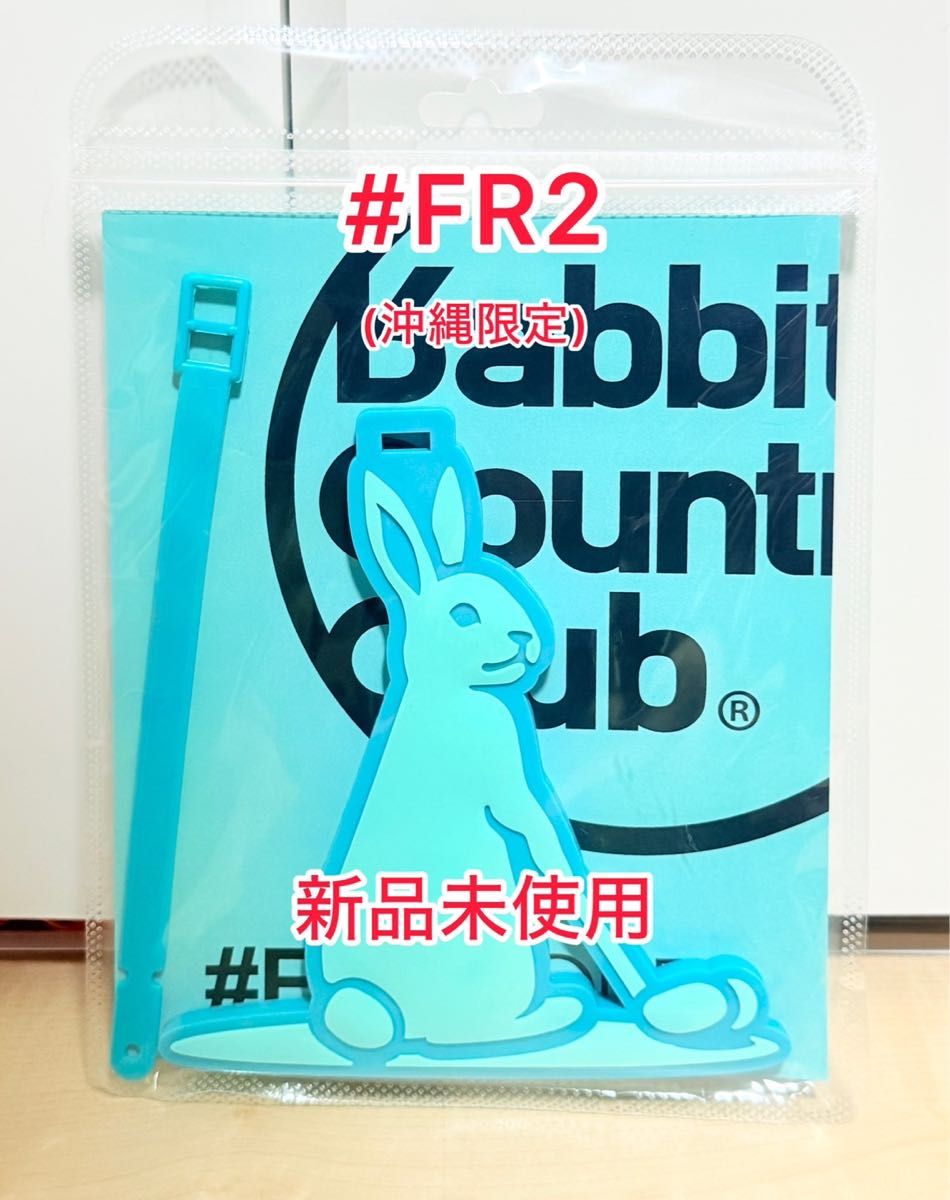 メンズ・レディース選択可】新品未使用 #FR2 GOLF 靴下 沖縄限定カラー