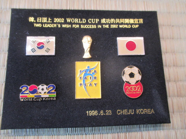 2026年最新】Yahoo!オークション -日韓ワールドカップピンバッジの中古