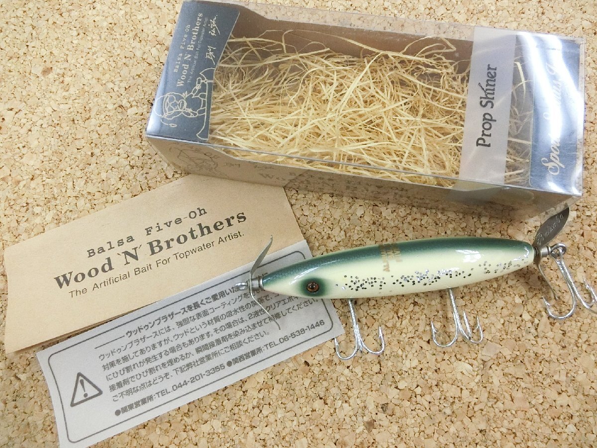 2026年最新】Yahoo!オークション -バルサ 50 ウッドゥンの中古品・新品