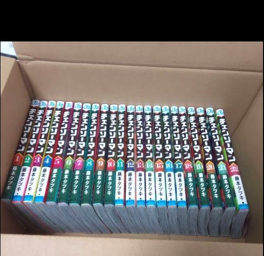 新品 チェンソーマン 既刊全巻セット 1-22巻 全巻シュリンク付き 藤本