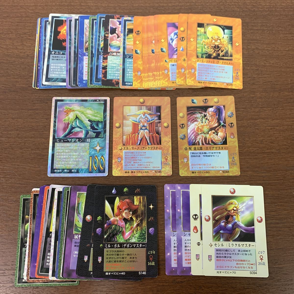 ミラクルオブザゾーンの値段と価格推移は？｜4件の売買データから