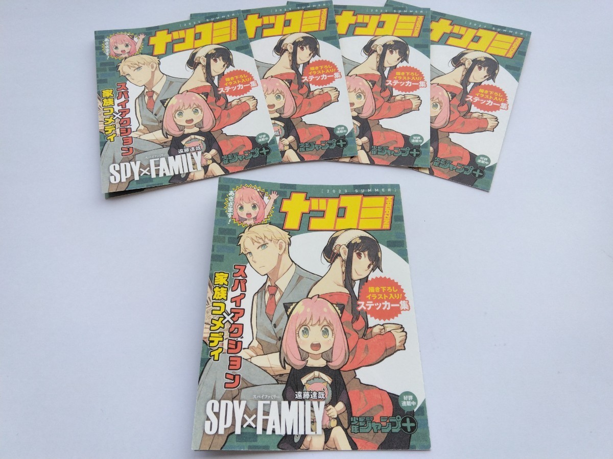 SPY×FAMILY 購入特典&販促品非売品グッズ限定セット スパイファミリー