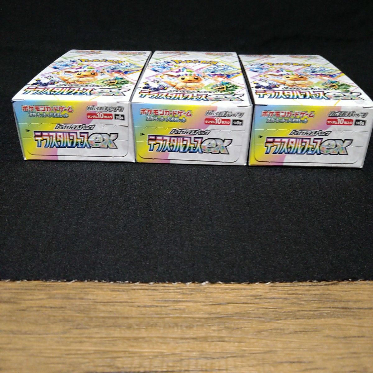 ポケモンカードゲーム テラスタルフェスex BOX シュリンクなし