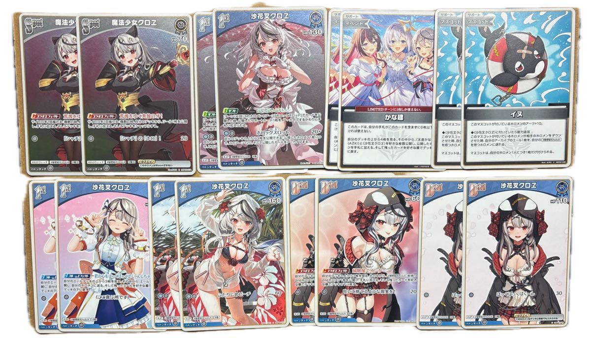 ホロライブ ホロカ 沙花叉クロヱ デッキパーツ｜Yahoo!フリマ（旧