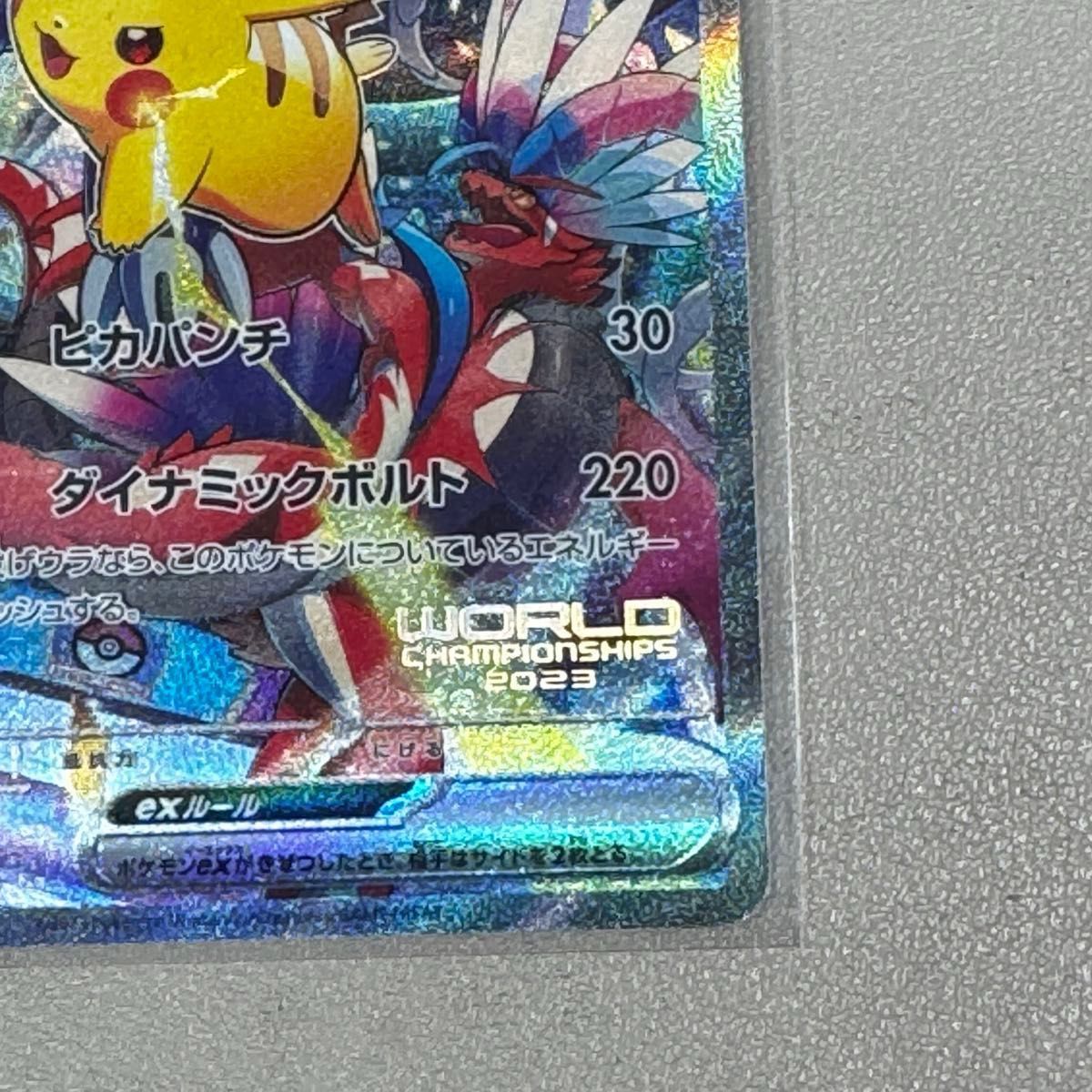 横浜記念デッキ ピカチュウex ポケモンカードゲーム｜Yahoo!フリマ（旧