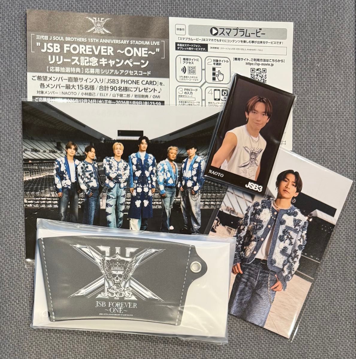 三代目 JSB スタジアムLIVE DVD特典｜Yahoo!フリマ（旧PayPayフリマ）