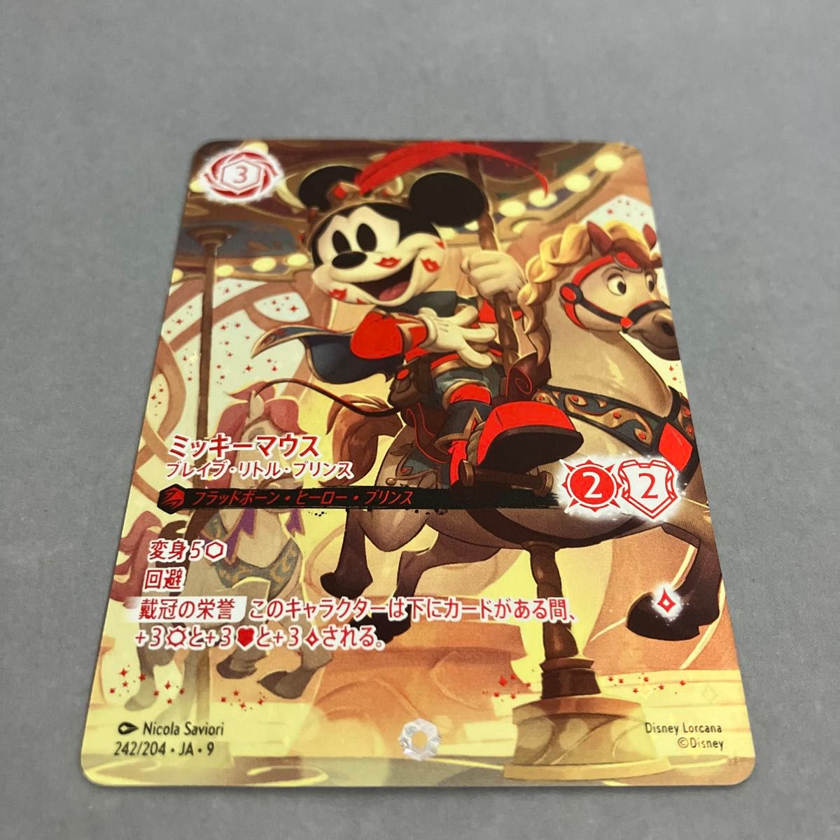 即発送ロルカナ ミッキーマウス アイコニック フラットボーン