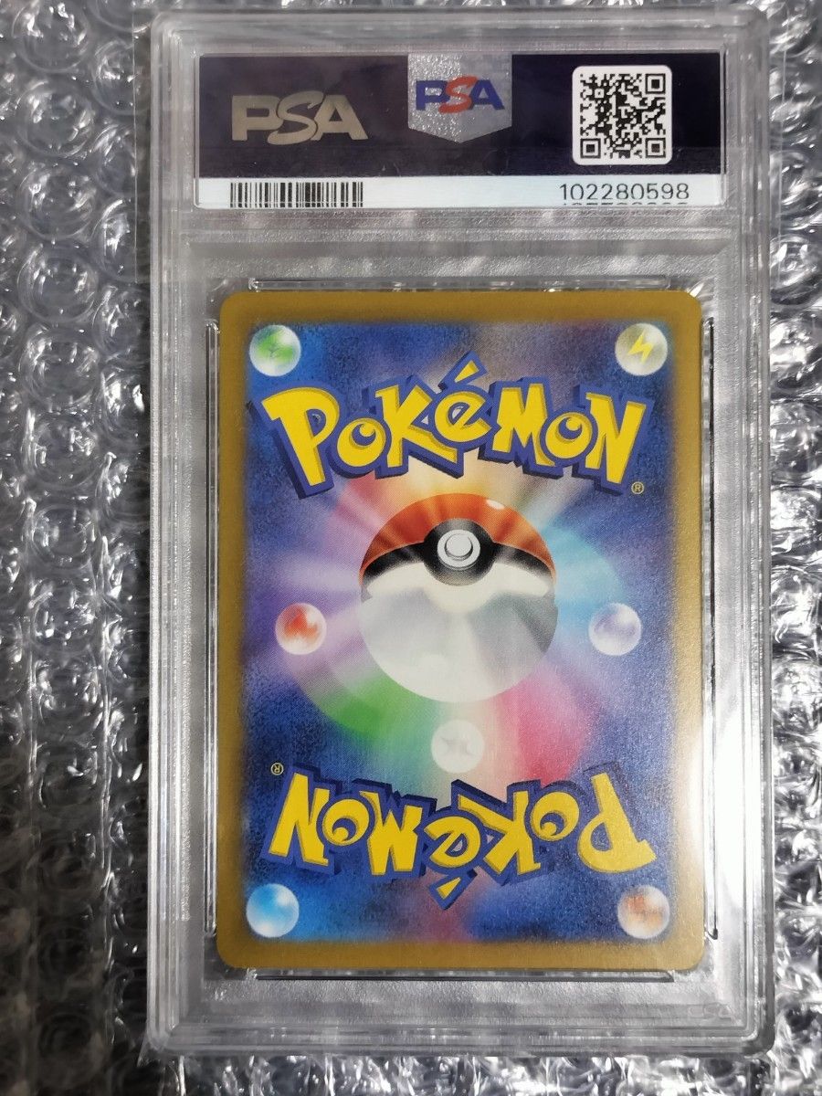 PSA9】ピカチュウ プロモ 2024 ジムイベント げきとうスパーク