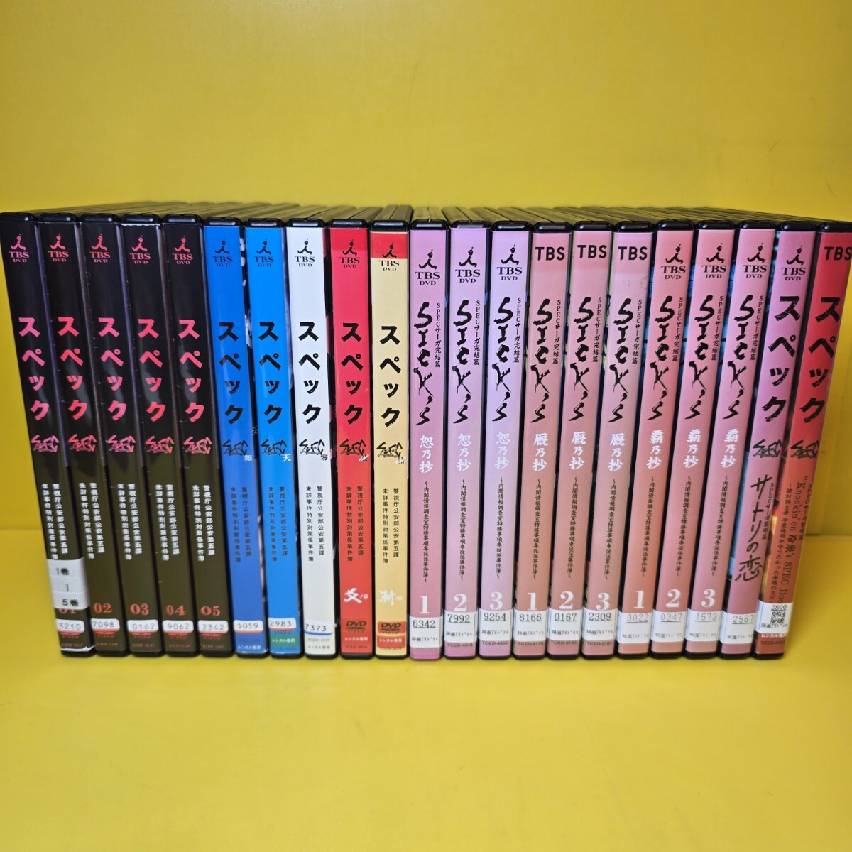 新品ケース交換済み 【SPEC】シリーズDVD全21巻セット｜Yahoo!フリマ