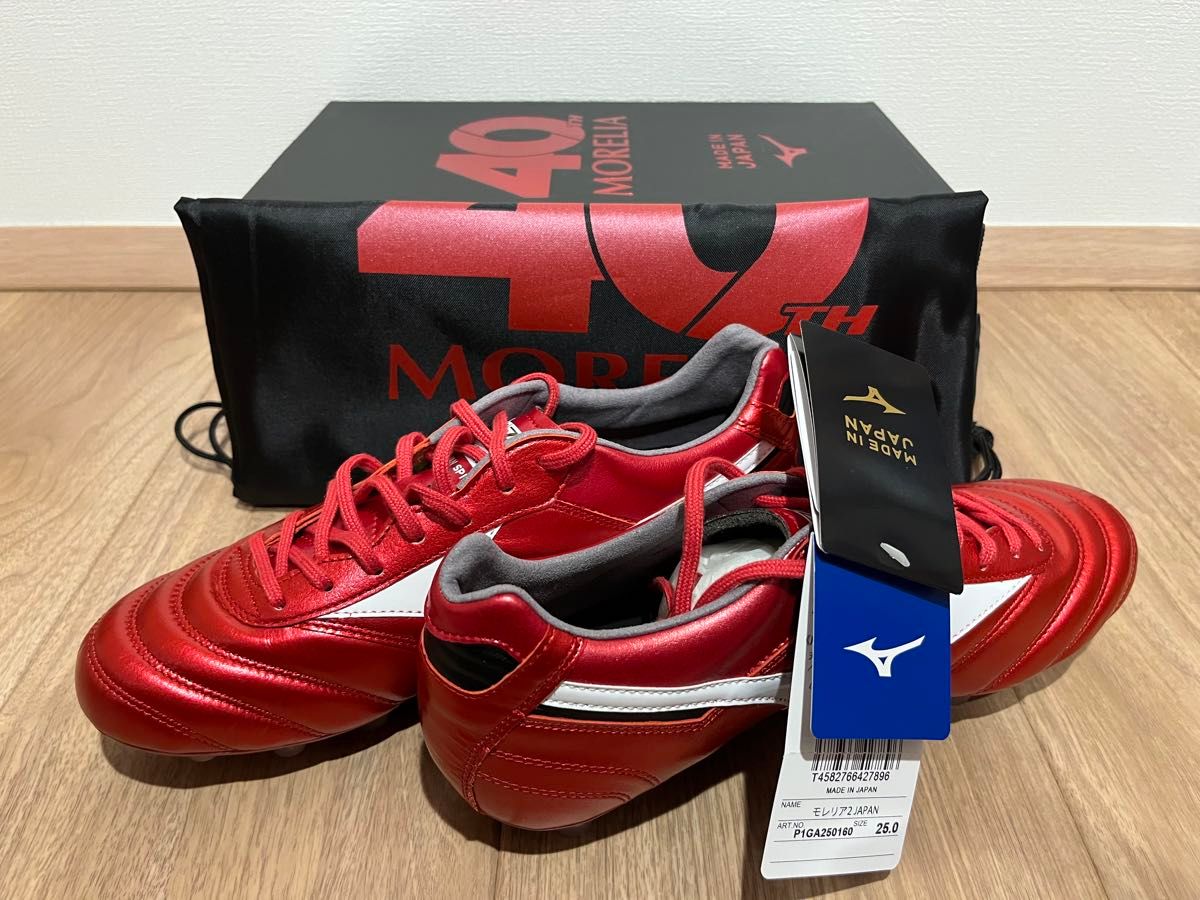 ミズノ モレリアⅡ JAPAN ルビーレッド 25 0cm 25cm モレリア2 40周年
