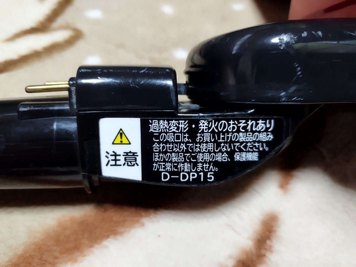 日立 掃除機 PV-BFH900 パワーヘッドヘッドD-DP15｜Yahoo!フリマ（旧