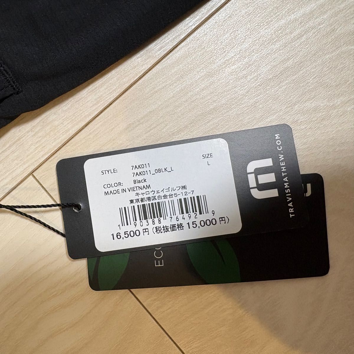 トラヴィスマシュー アンクルパンツ ブラック 新品未使用 タグ付き