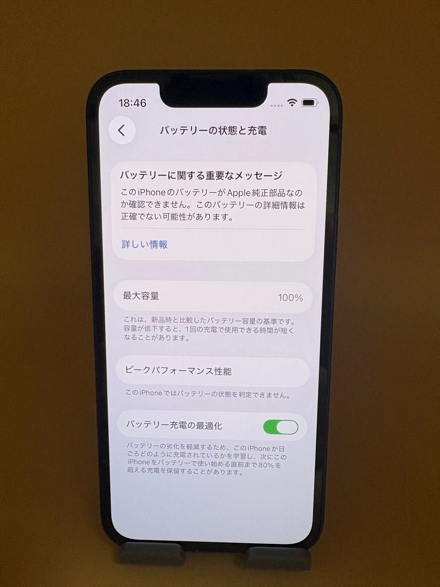 iPhone 13Mini 128GB ミッドナイト SIMフリー バッテリー100%｜Yahoo