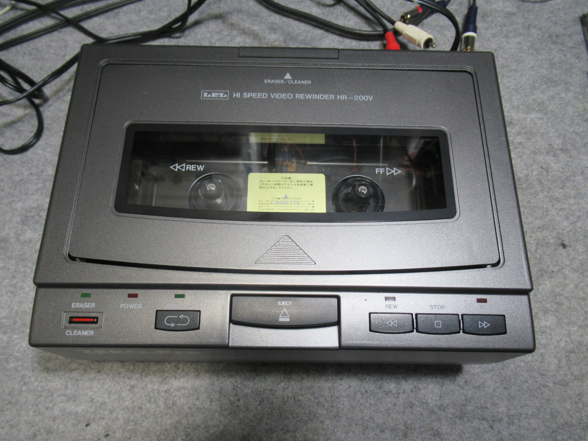 ビデオリワインダー HR-200V ZERO−Pro – Audiolife － Enjoy your