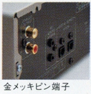 ONKYO C-709Xの仕様 オンキヨー/オンキョー