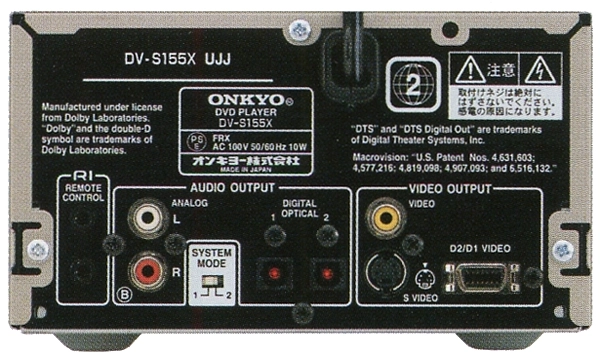 ONKYO DV-S155Xの仕様 オンキヨー/オンキョー