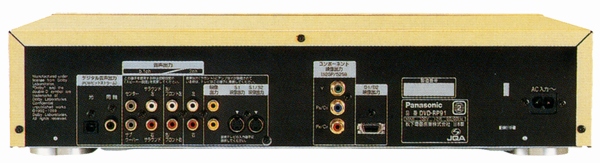 Panasonic DVD-RP91の仕様 パナソニック