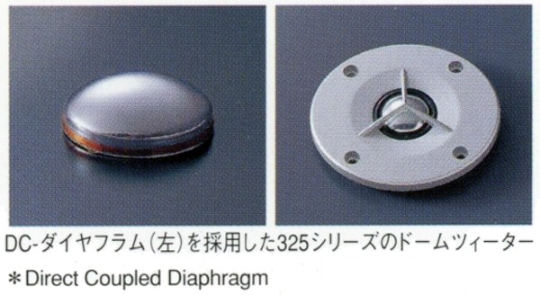 YAMAHA NS-325Fの仕様 ヤマハ