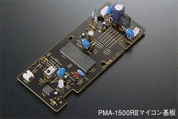 DENON PMA-1500RIIの仕様 デノン/デンオン