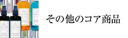 オーラソーマを使う－オーラソーマ製品カタログ